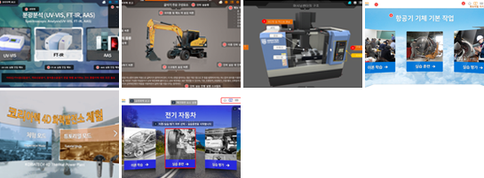 Korea University of Technology and Education Project
