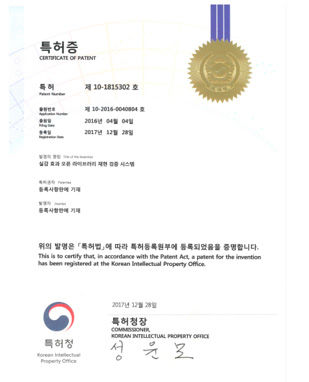 Patent Certificate 3