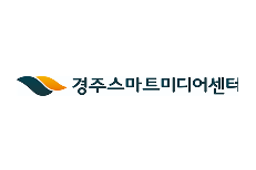 Gyeongju Smart Media Center
