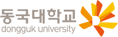 동국대학교