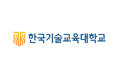 한국기술교육대학교